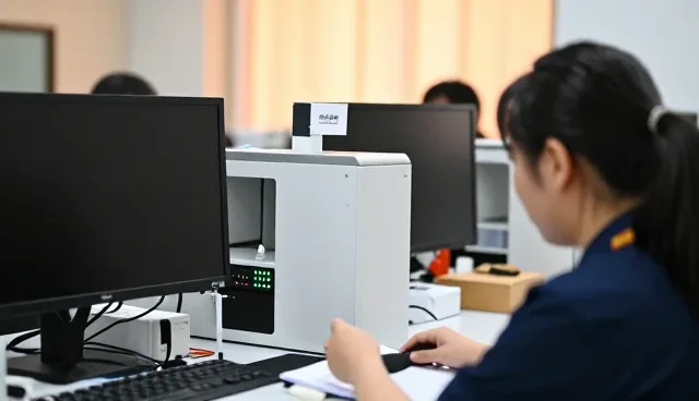 金华市体育产业联合会
